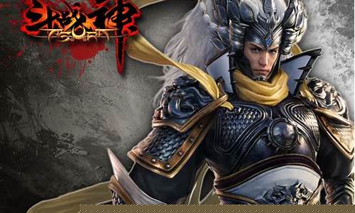 斗战神神将2021_斗战神神将攻略