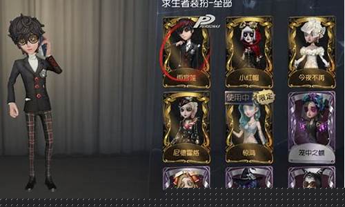 第五人格如何将渠道服转为官方服_如何将第五人格渠道服改成官服