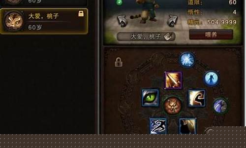 斗战神棍猴技能加点_斗战神棍猴最新加点