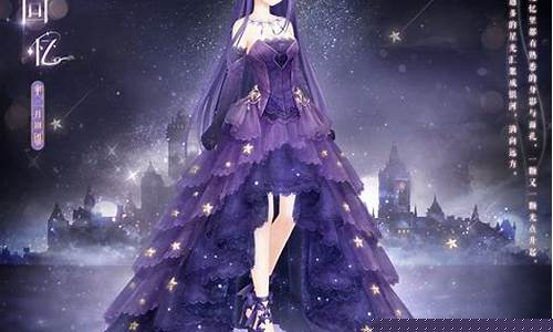 奇迹暖暖夏夜星辰_奇迹暖暖仲夏夜之梦