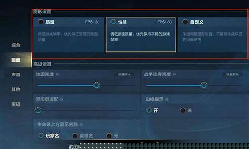 英雄联盟fps低不稳定是什么原因_英雄联盟fps低怎么办