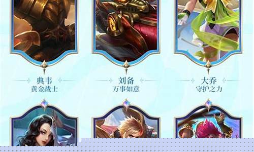 王者荣耀赛季更新时间_王者荣耀赛季更新时间s35