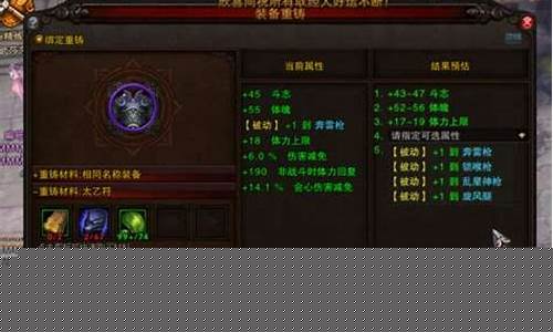 斗战神附灵攻略_斗战神附灵