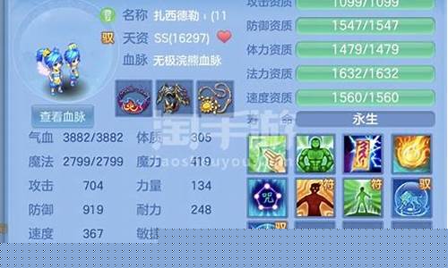 神武化生寺孩子_神武化生怎么加点