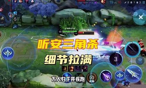 王者荣耀听安马超配音_王者荣耀听安马超
