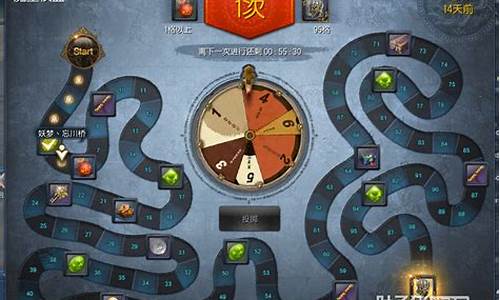 剑灵魔皇棋盘_剑灵魔皇棋盘图片