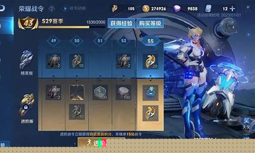 王者荣耀超标小曲歌名_王者荣耀超标