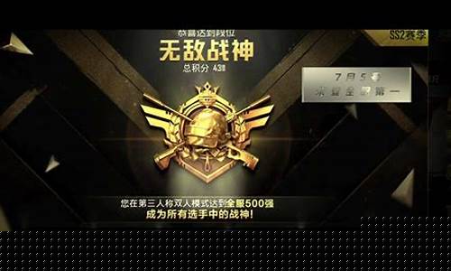 你知道和平精英谁最厉害吗_和平精英谁玩得最溜