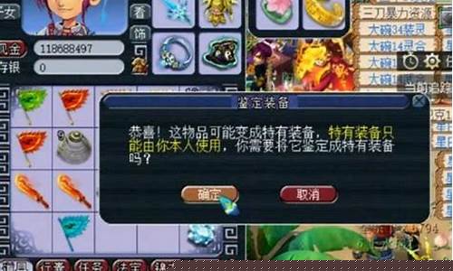 梦幻西游之神主播笔趣阁_梦幻西游之运气好到爆