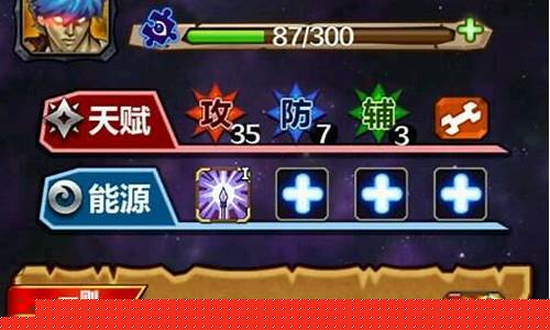 指尖刀塔_指尖刀塔