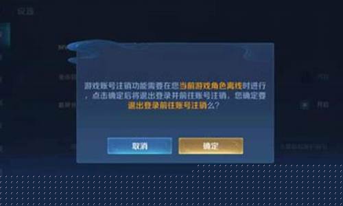 王者荣耀账号注销可以退钱吗_王者荣耀的账号注销可以退钱吗