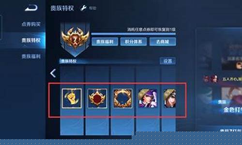 王者荣耀充多少才v7_王者荣耀充多少才v3