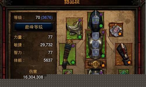 暗黑3恶魔猎手_暗黑3恶魔猎手武器怎么获得