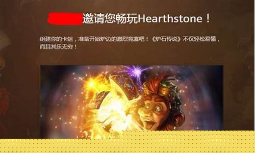 炉石招募_炉石招募和召唤什么区别