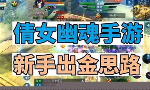 倩女幽魂做什么赚钱_倩女幽魂如何赚钱