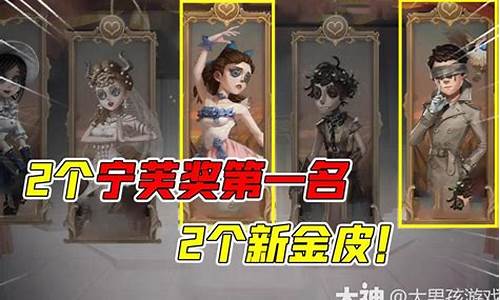 第五人格投票返场结果_第五人格宁芙奖怎么投票