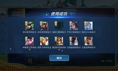 王者荣耀体验服登录时间过长请重新登录_王者荣耀体验服登录时间