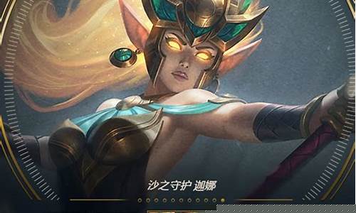 风女新皮肤_风女新皮肤图标