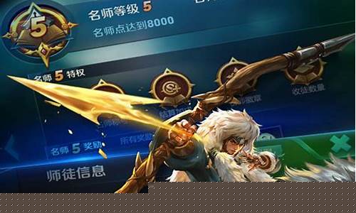 王者苹果有体验服吗_ios有王者荣耀体验服吗