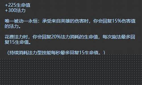 lol饭盒可以合成什么_lol饭盒