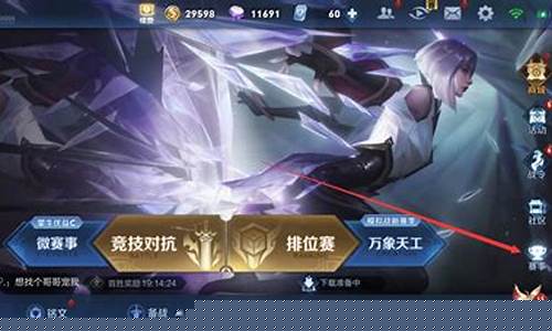 王者荣耀观战别人对方会不会有显示_王者荣耀观战对方有显示吗