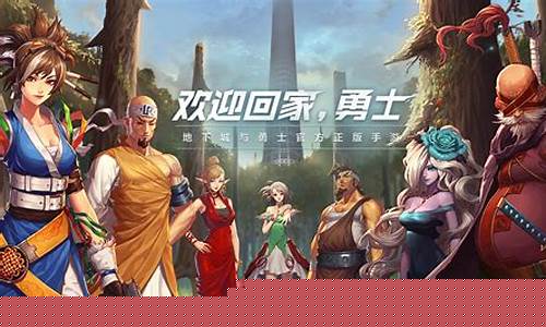 地下城与勇士手游延期多久上线_地下城与勇士手游延期