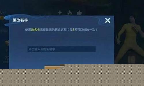 王者荣耀高端局id带符号_王者荣耀高端局id带符号的名字