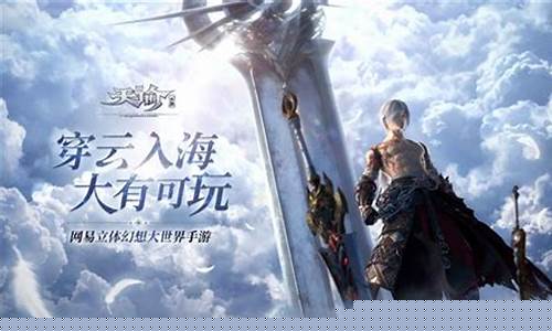 天谕升级攻略_天谕升级攻略2023