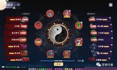 梦幻诛仙满级多少_梦幻诛仙满级多少金币