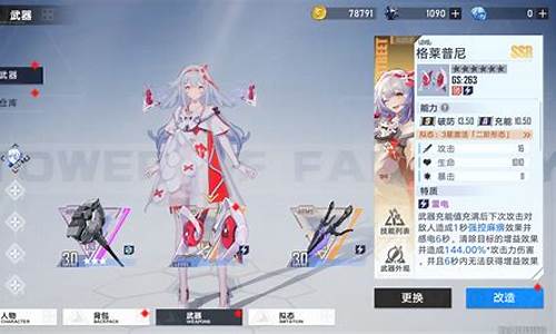 幻塔公测_幻塔官服是哪个