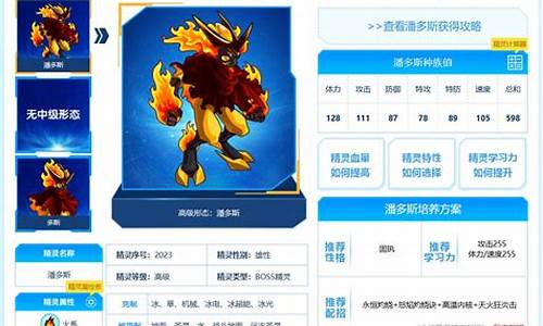 为什么赛尔号2020年没人玩_赛尔号为什么没人玩