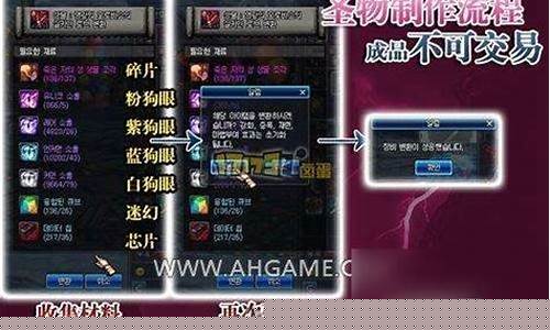 dnf圣物碎片怎么获得图纸_dnf圣物碎片怎么获得