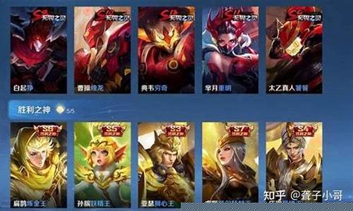 王者赛季皮肤s1到s26_王者荣耀赛季皮肤顺序s1到s33最