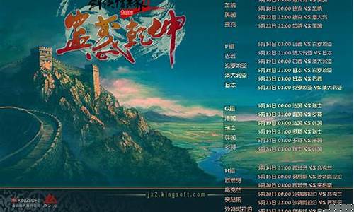 剑侠情缘ii_剑侠情缘ii完美版