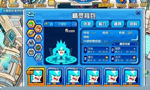 赛尔号攻击刷谁_赛尔号刷攻击打谁