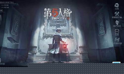 第五人格忘记id账号怎么找回_第五人格找回账号忘了id怎么办