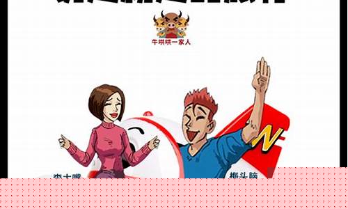 欺负女生攻略_欺负女生的套路