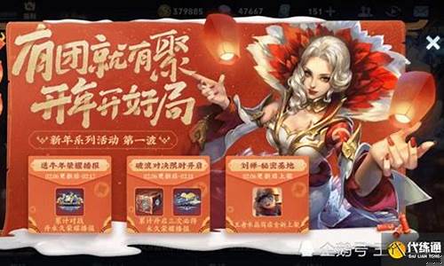 王者荣耀新增英雄_王者荣耀新增