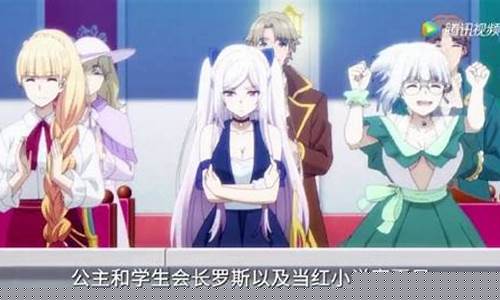 女神试炼_女神试炼月揽香讲了什么