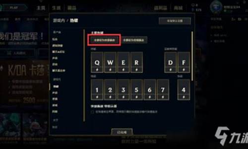 lol智能施法好吗_lol智能施法什么意思