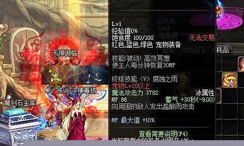 dnf佛拉斯怎么升级_dnf佛拉斯
