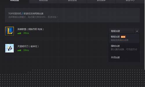 lol修复有用吗_lol修复工具