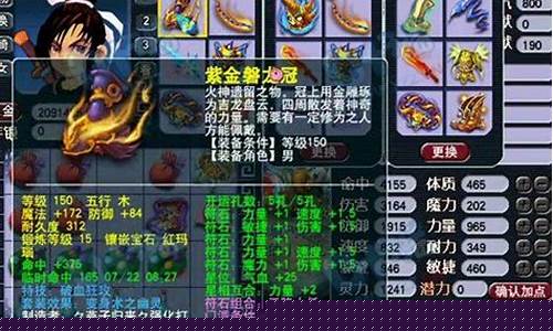 梦幻西游2cp结婚_梦幻西游2cg