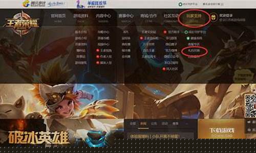 王者荣耀在哪年上线国服_王者荣耀在哪年上线