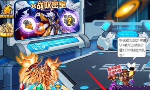 现在赛尔号谱尼怎么获得_赛尔号谱尼怎么获得?