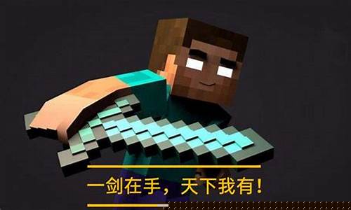 我的世界剑大全图鉴_我的世界mc剑