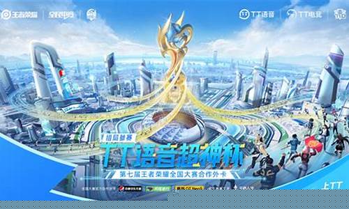 王者荣耀不凡王者_不凡王者陈不凡