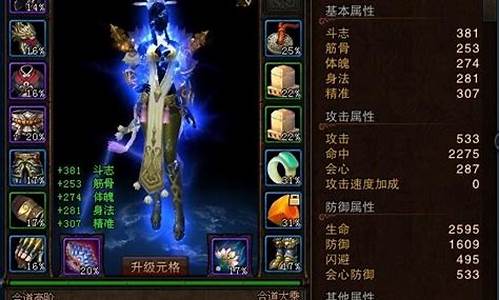 斗战神罗刹技能加点_斗战神罗刹带什么宠物