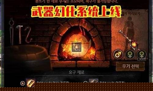 dnf武器库_dnf武器皮肤仓库在哪