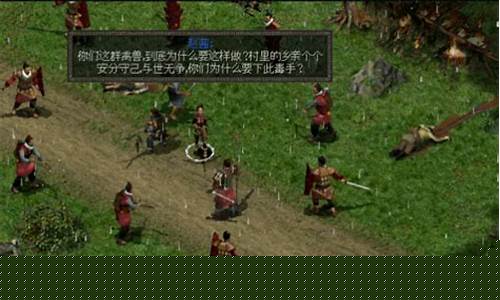 秦殇任务攻略_秦殇攻略秘籍